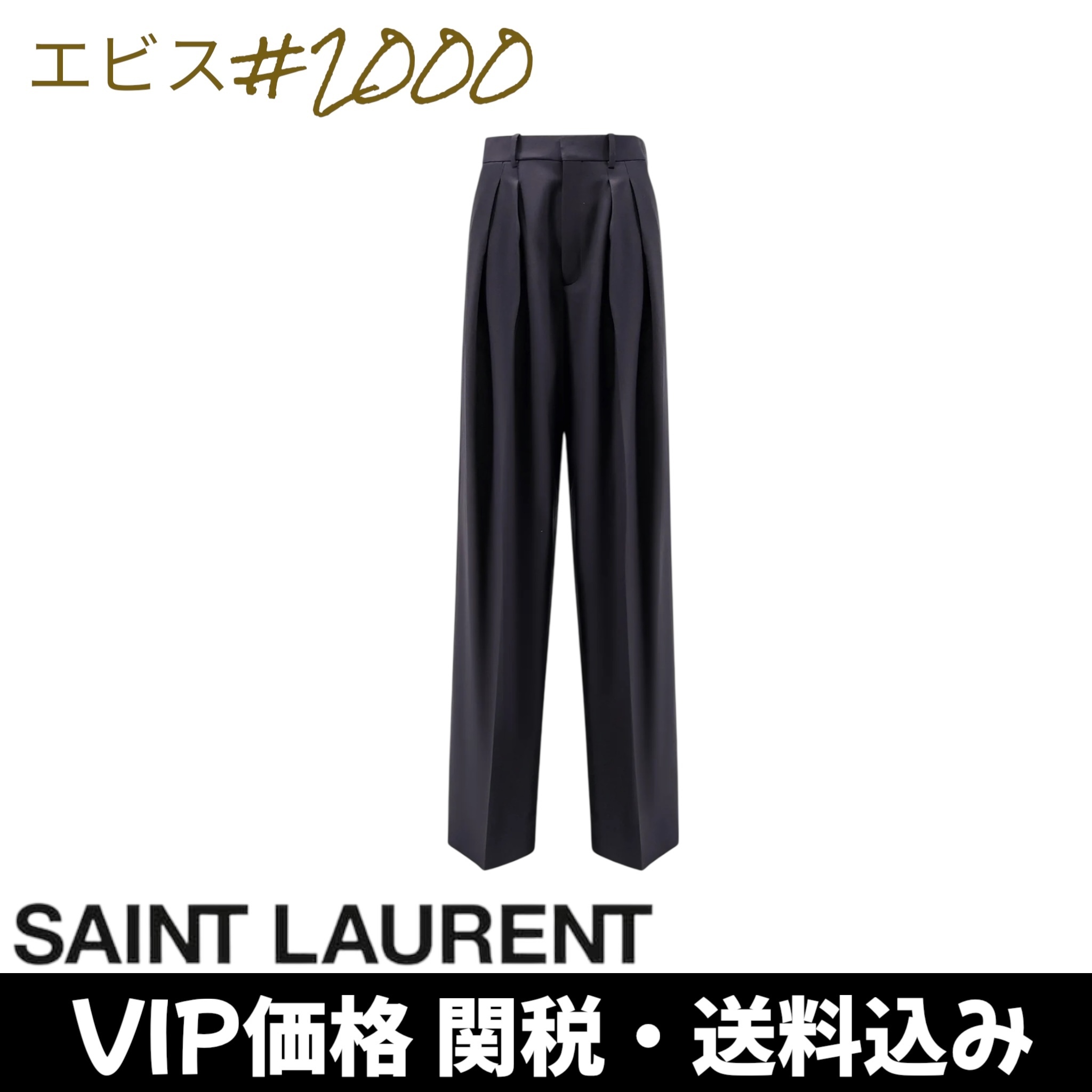 【SALE】ワイドレッグパンツ（ウールギャバジン）