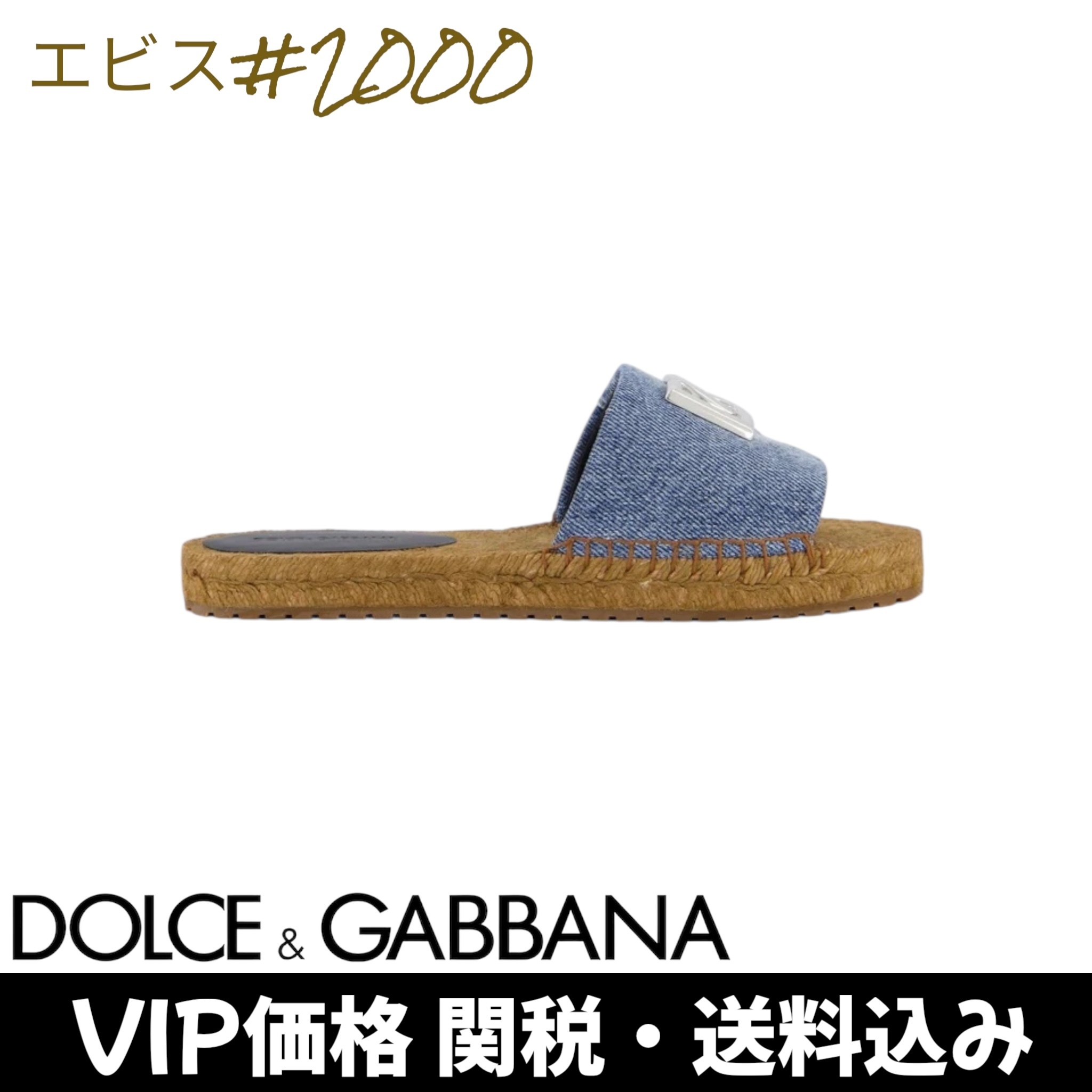 サンダル・ミュール Dolce&Gabbana Flower Power