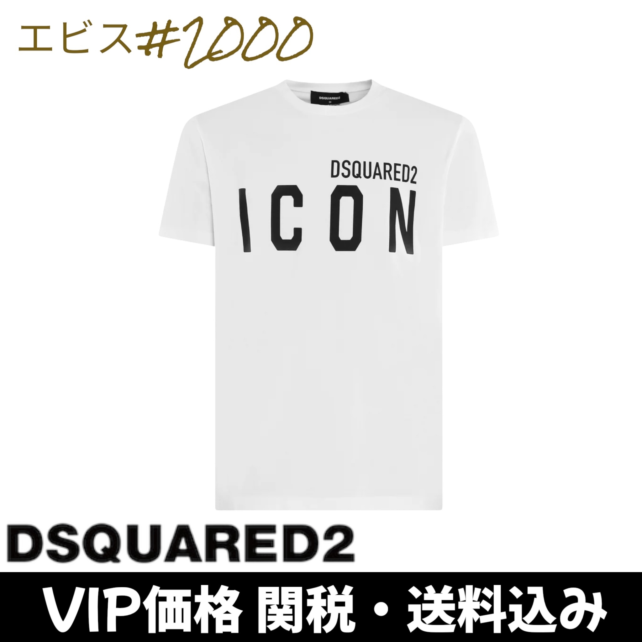 【SALE】ICON COOL T-SHIRT