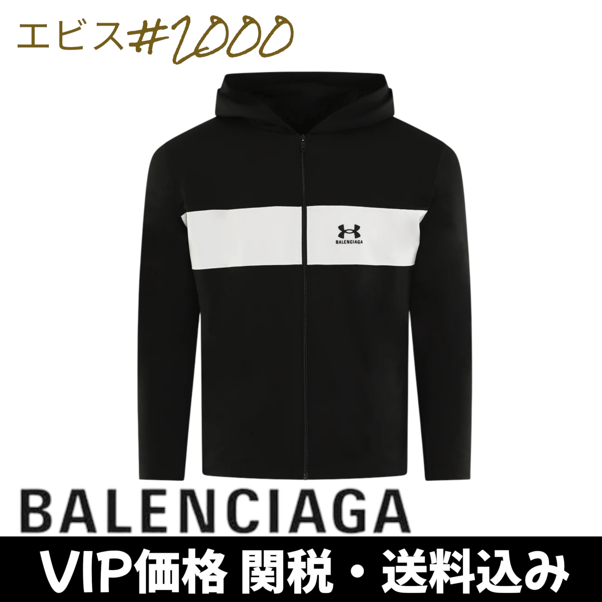 パーカー・フーディ BALENCIAGA x Under Armour Men's Sweatsuit Hoodie