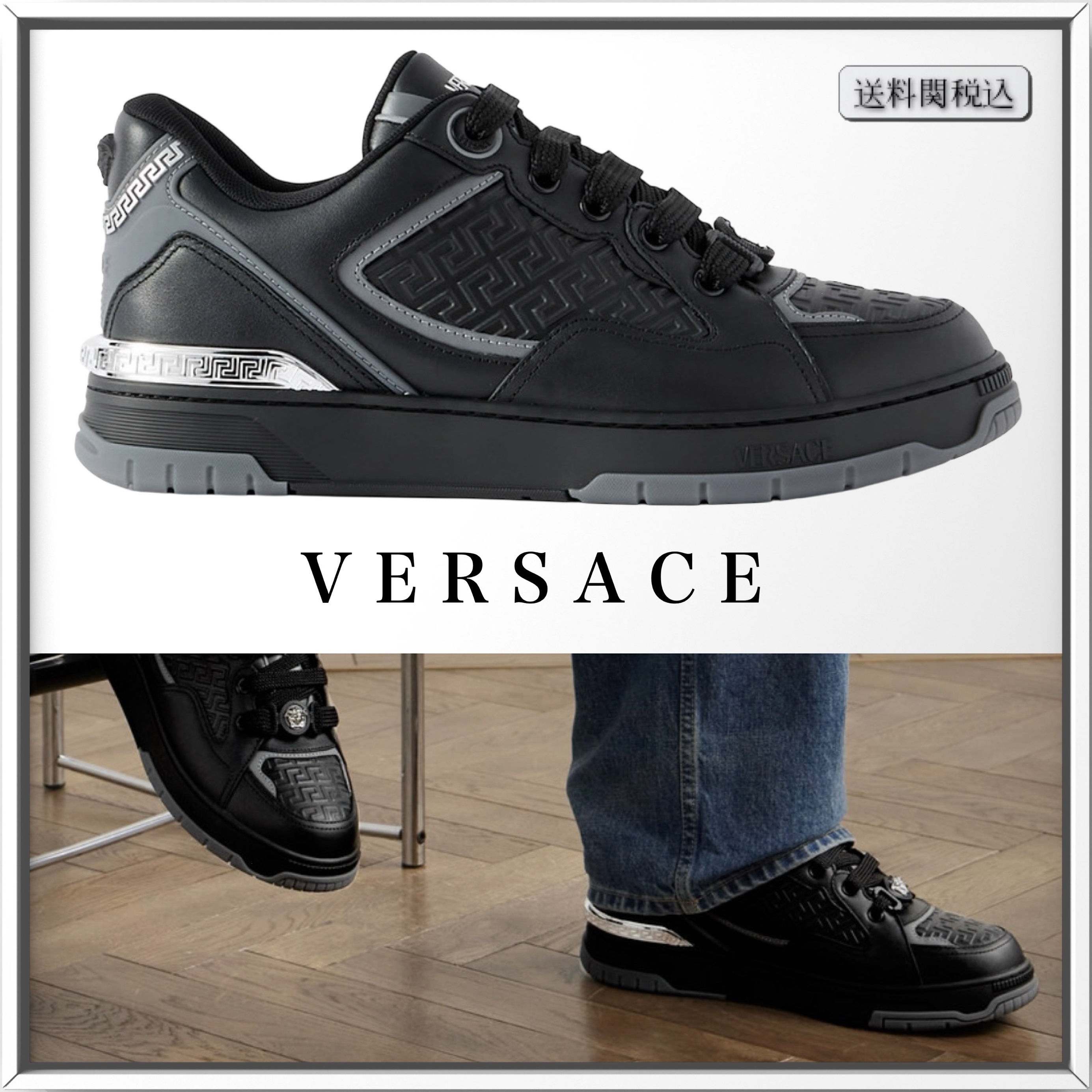 VERSACE ロゴ ラバートリム レザー スニーカー 人気