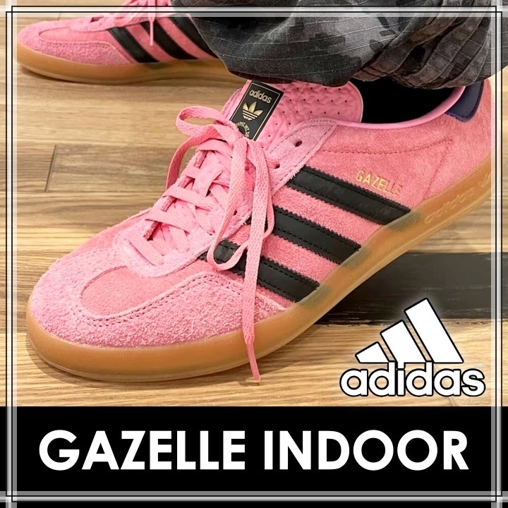 早い者勝ち!!! adidas ◆ ガゼル インドア / GAZELLE INDOOR