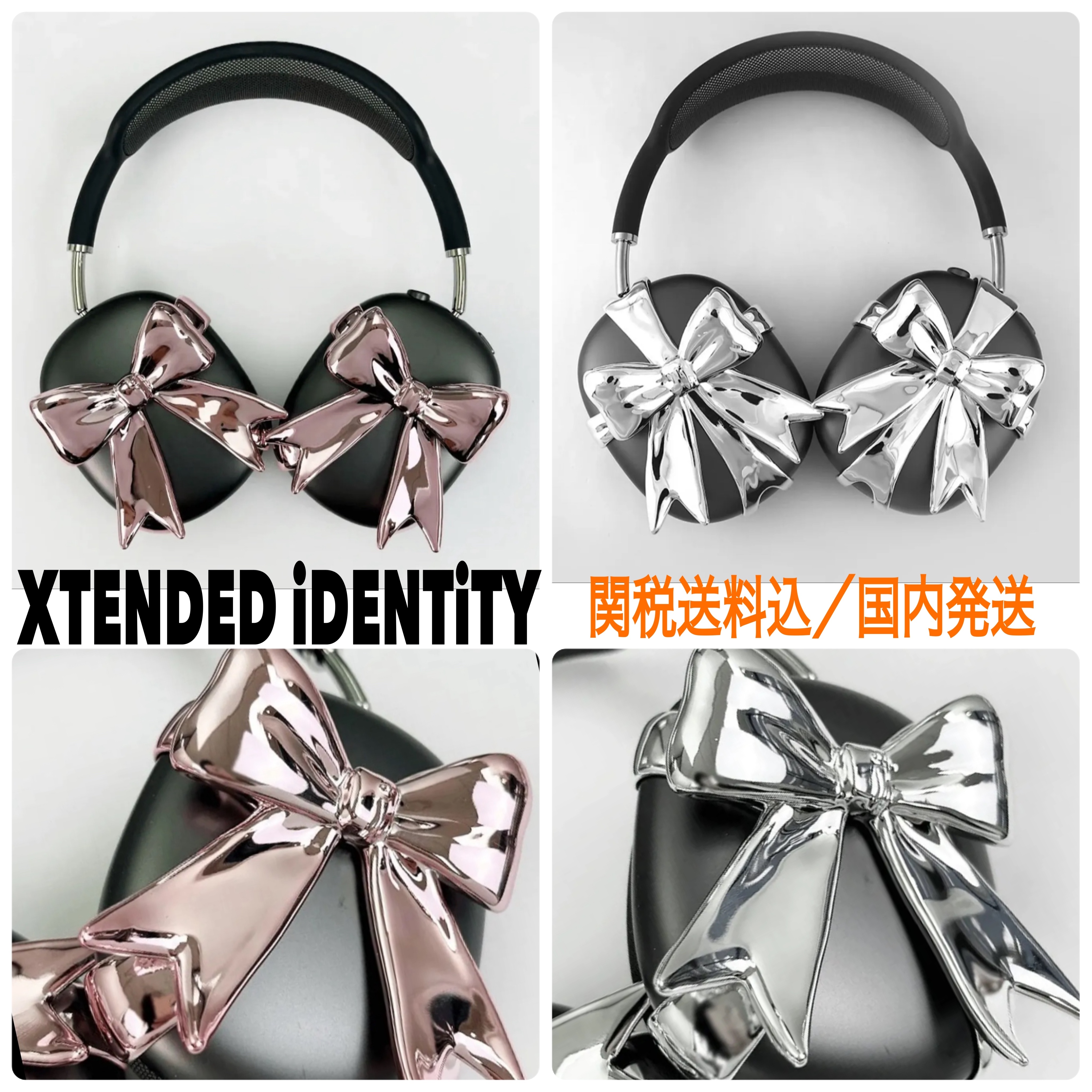 関税送料込 XTENDED iDENTiTY BowAirpods マックスカバー リボン