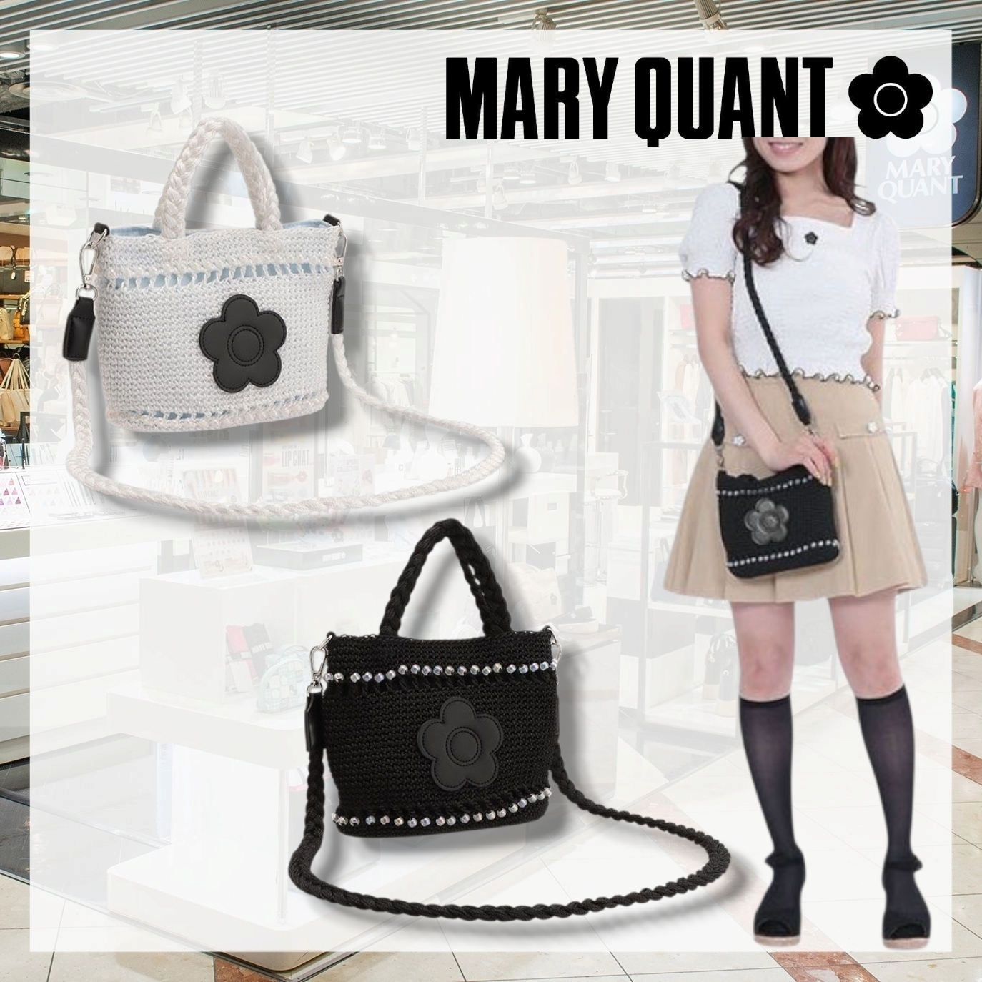 すぐ届く MARY QUANT* オーロラビーズクロッシェ 2WAYミニトート