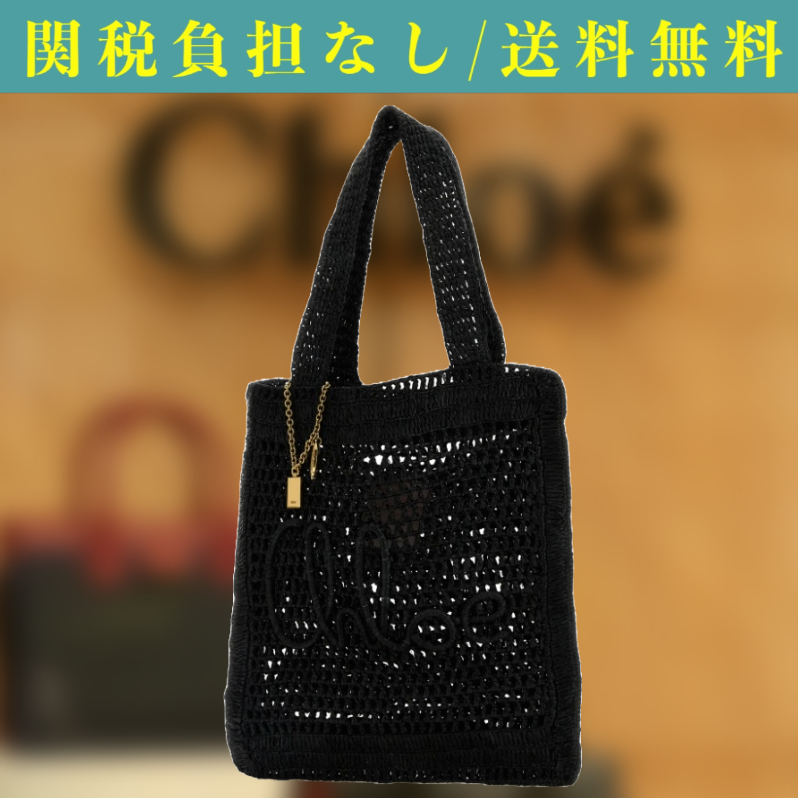 関税負担なし☆CHLOE ラフィア製 Summer Bananaトートバッグ