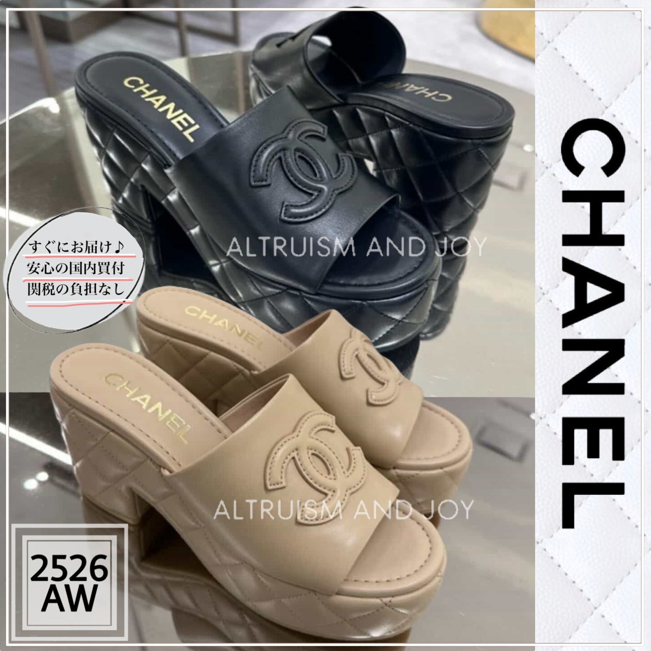 【☆エレガントで高級感溢れるデザイン★】CHANEL ミュール