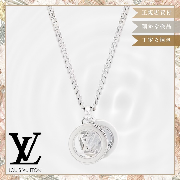 【ひと粒の輝きが印象を変える】LV Monogram Stesia ネックレス