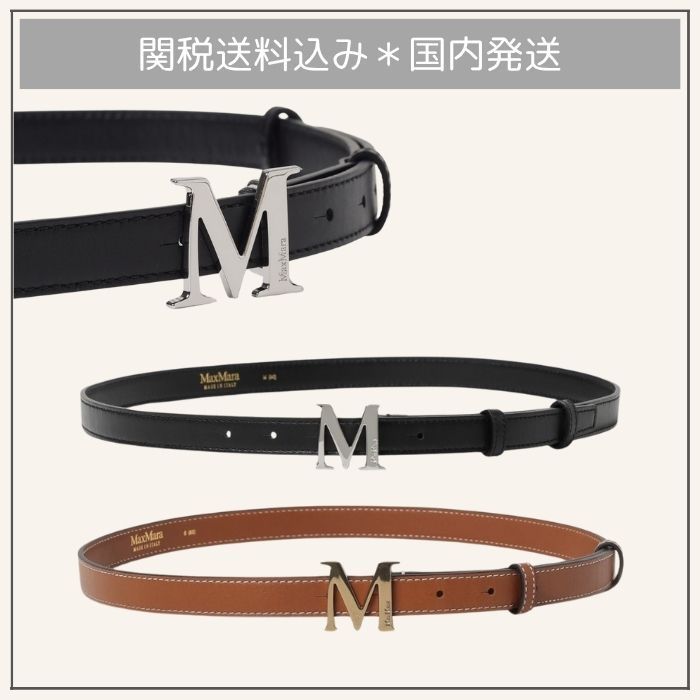 【関税込・国内発送】Max Mara＊Mロゴバックルベルト