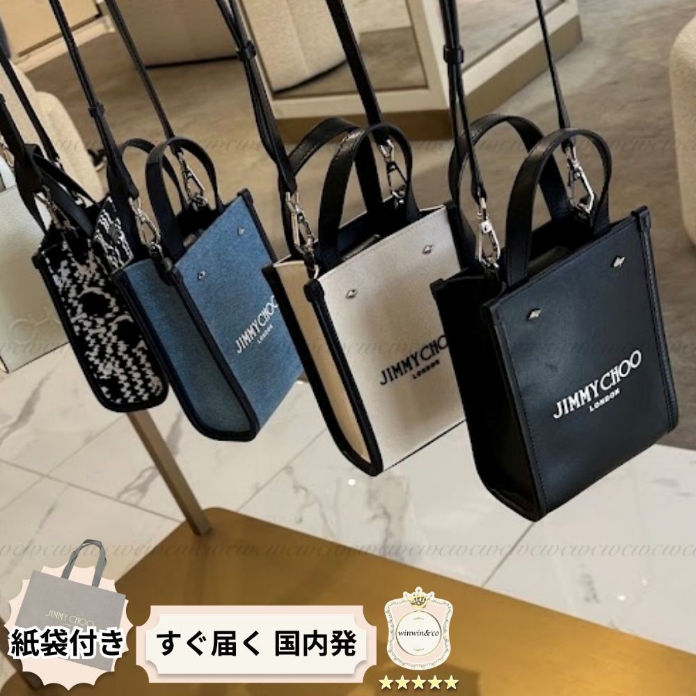 【完売必至】ジミーチュウ■縦長 2WAY トートバッグ