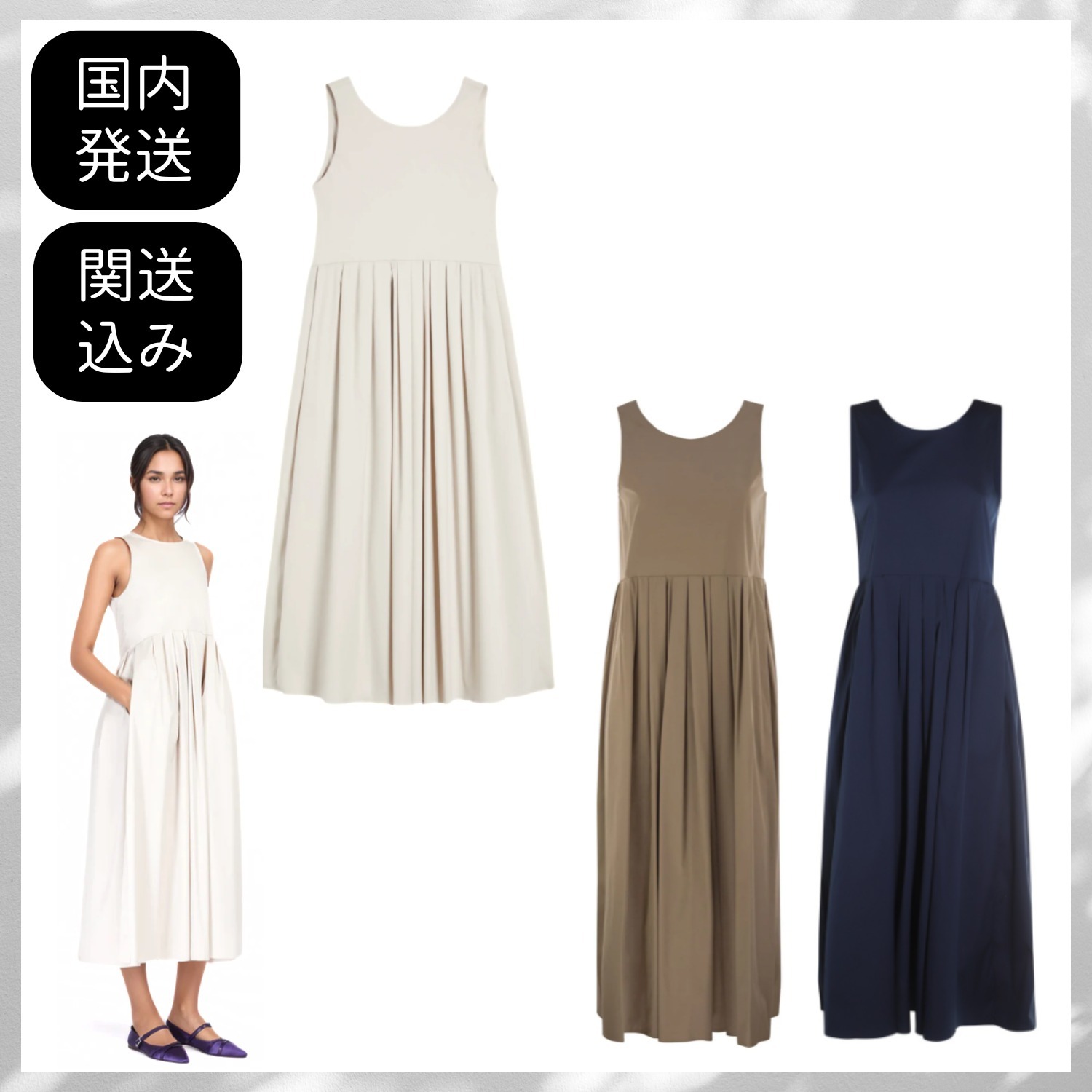 S MAX MARA MOIRA モイラドレス