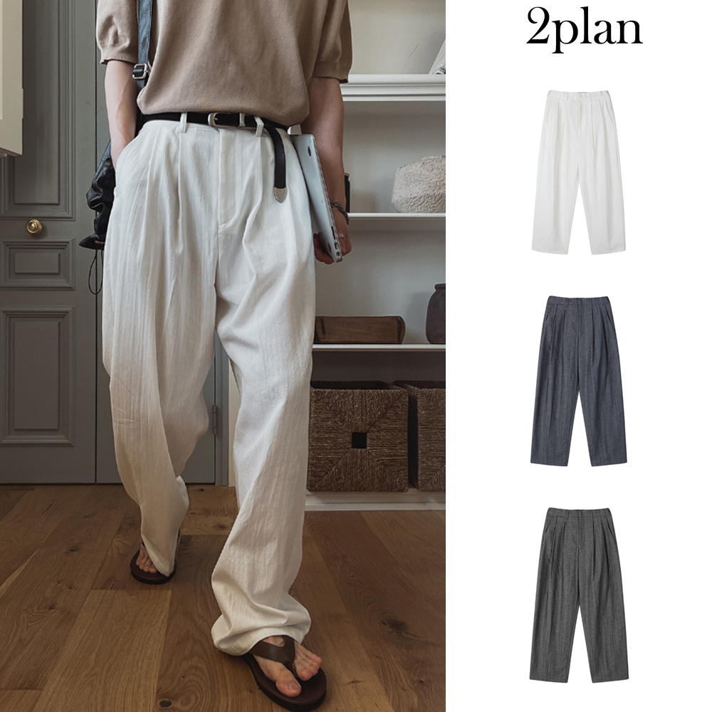 【2plan】Need Two Tuck Indigo Banding Pants