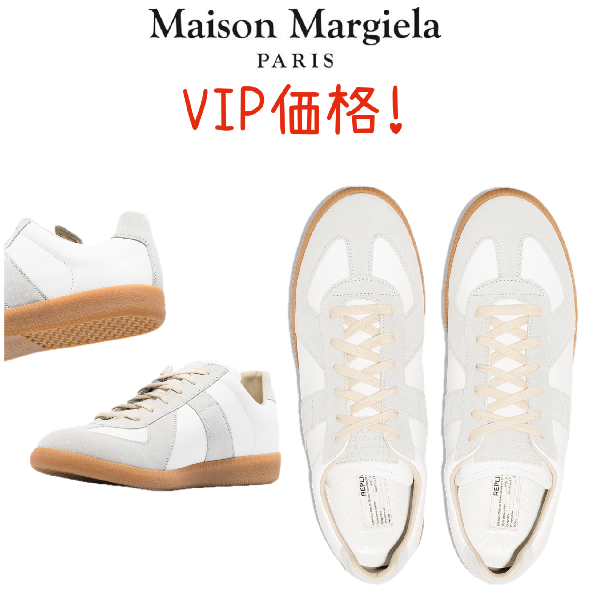 VIP価格【MAISON MARGIELA】レザー製レプリカスニーカー