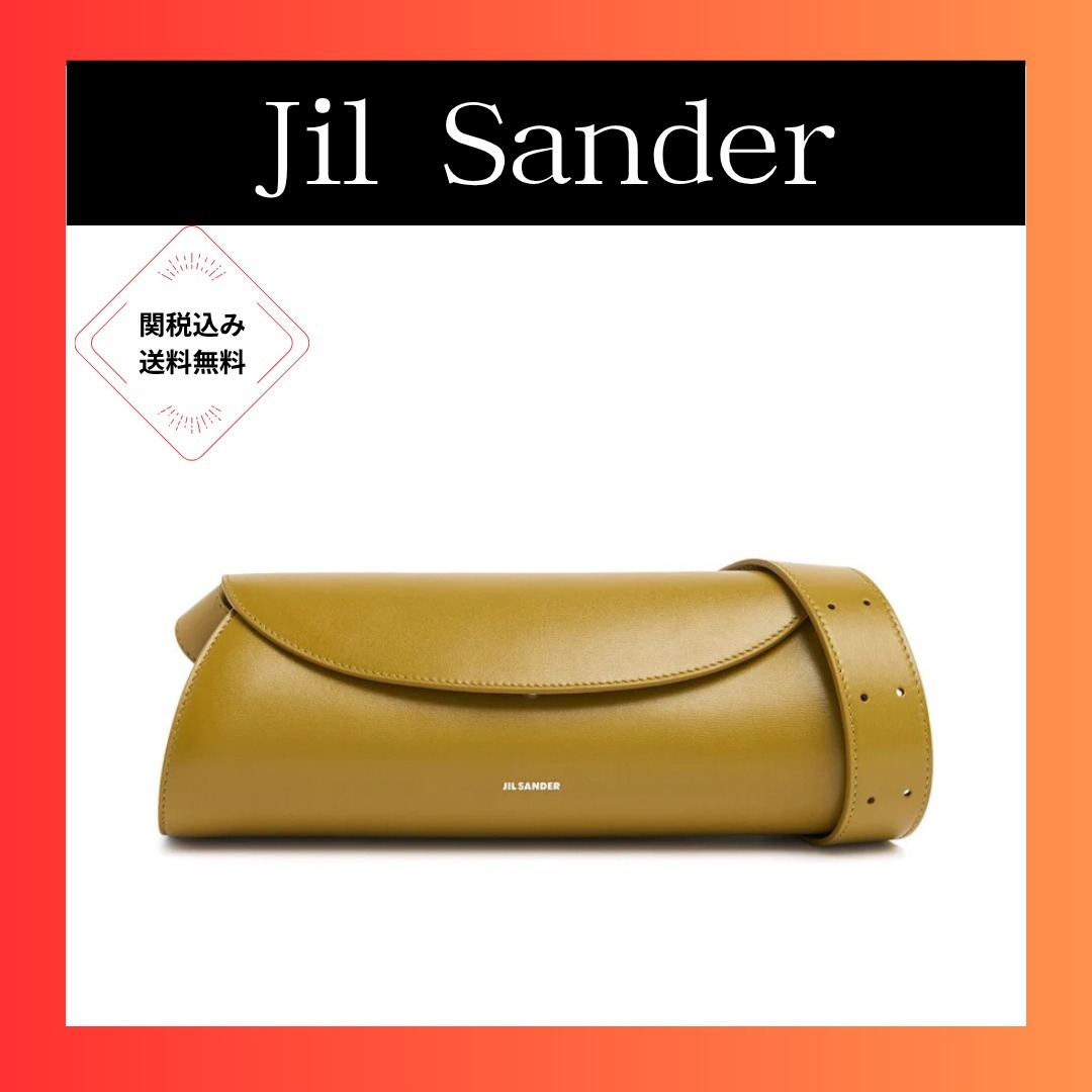 Jil Sander スモール カンノーロ パルメラートナッパバッグ