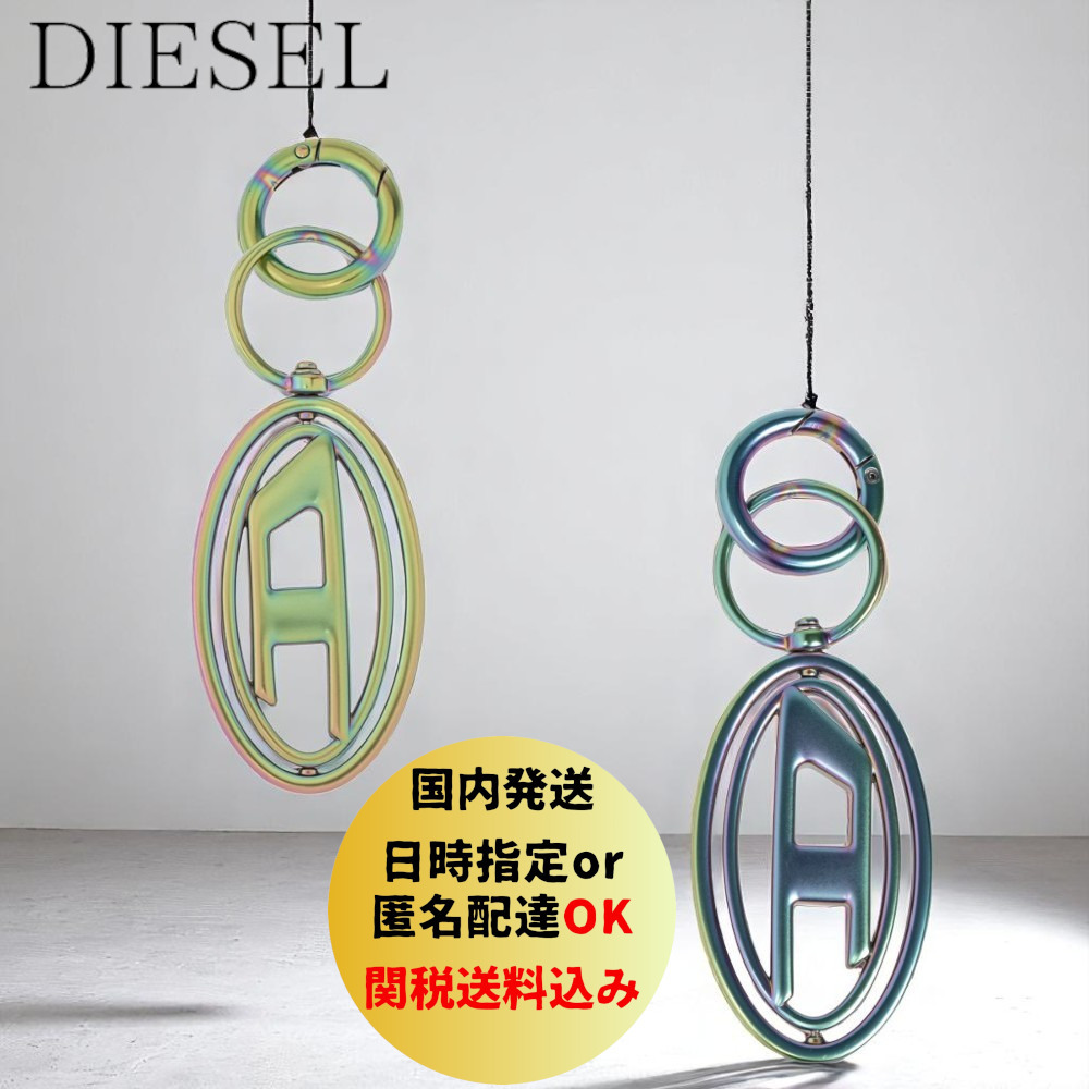 【DIESEL】1DR オーバルD キーリング
