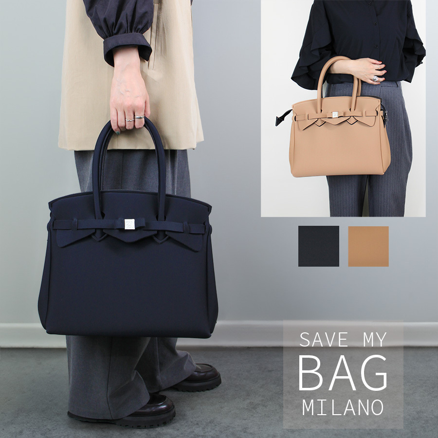 SAVE MY BAG セイブマイバック (T120N LY TU) T MISS PLUS LYCRA