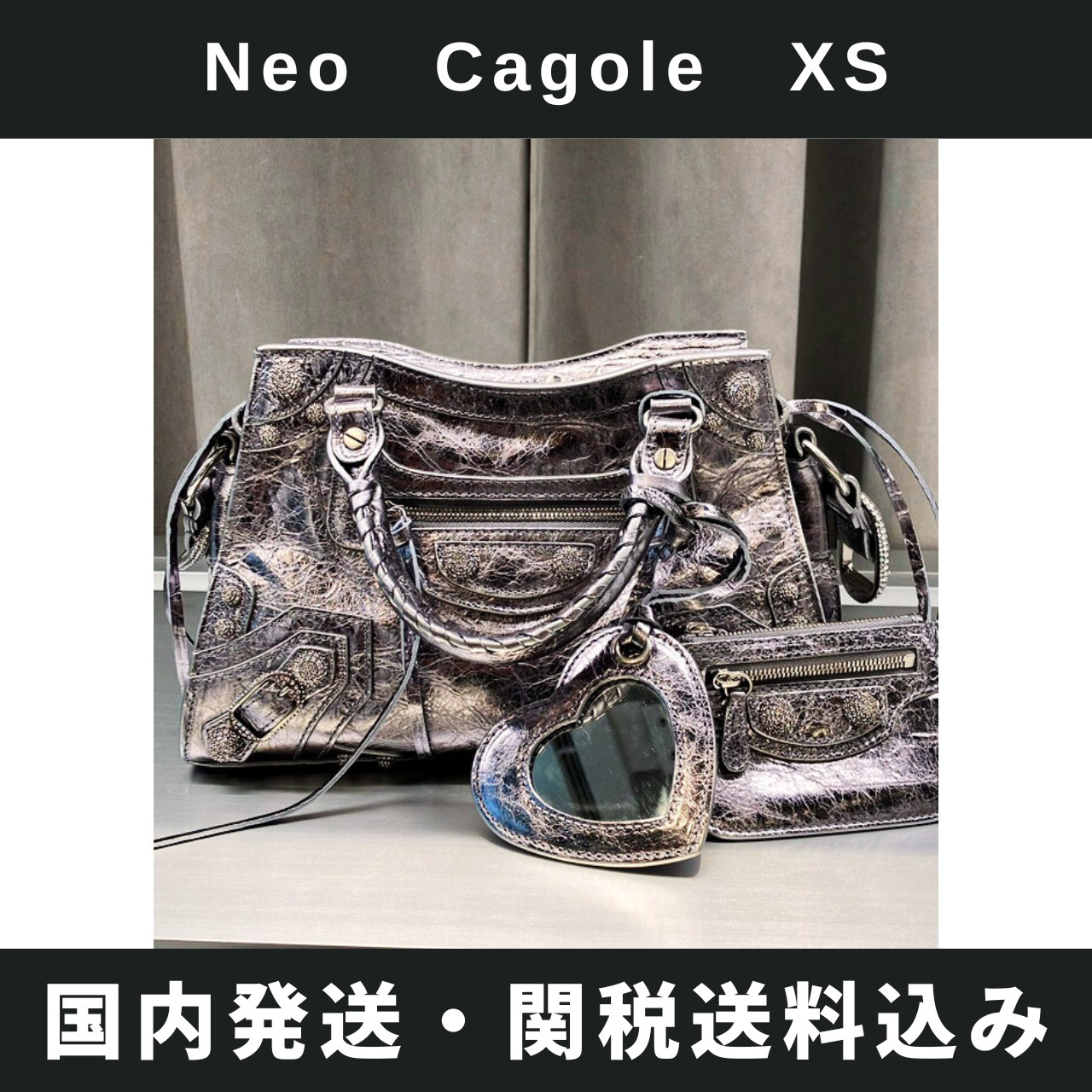Balenciaga Neo Cagole バッグ アリーナラスキン XS