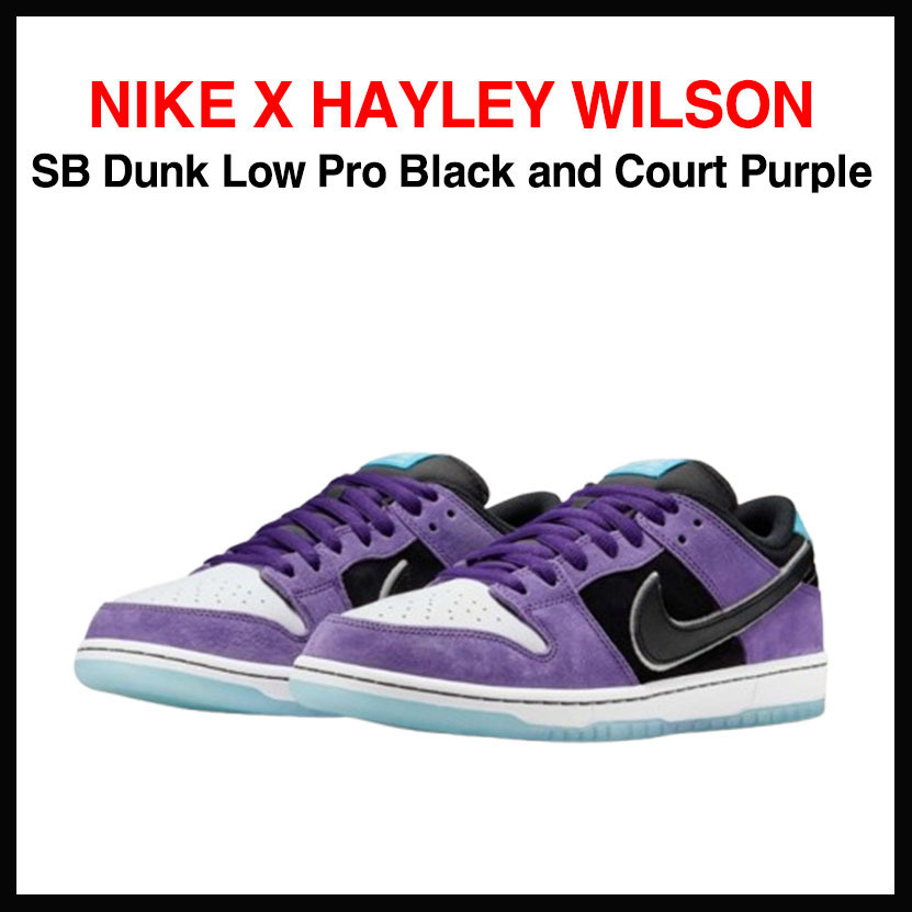 ☆NIKE X HAYLEY WILSON☆ SB DUNK LOW PRO