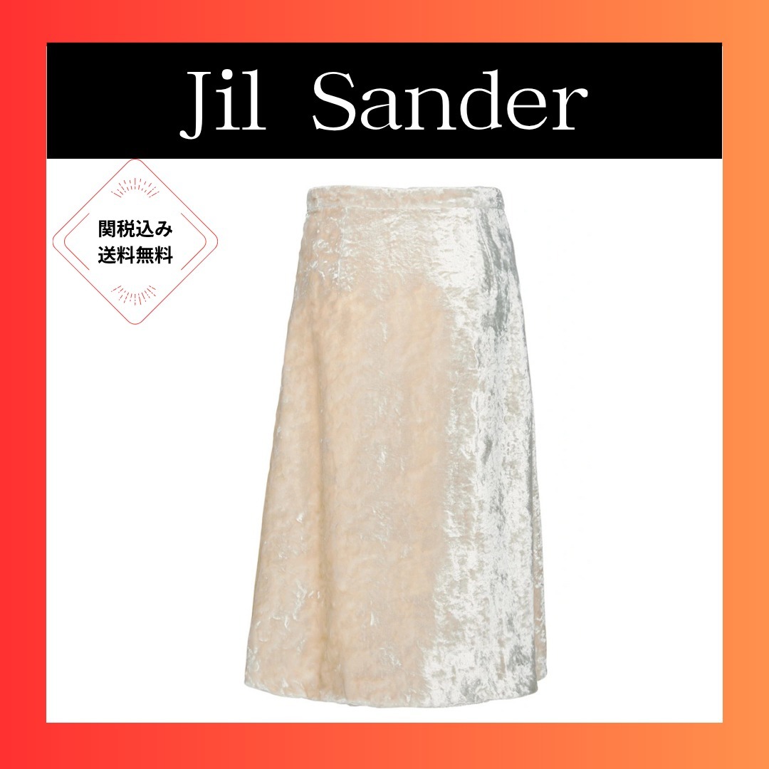 Jil Sander ビスコースブレンドベロアスカート