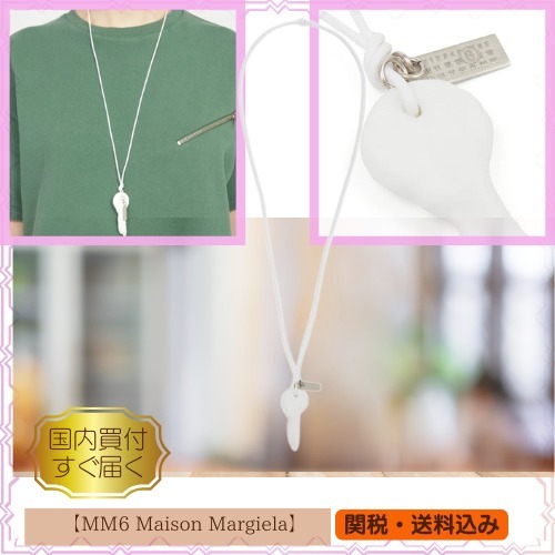 【MM6 Maison Margiela】MM6◇ネックレス