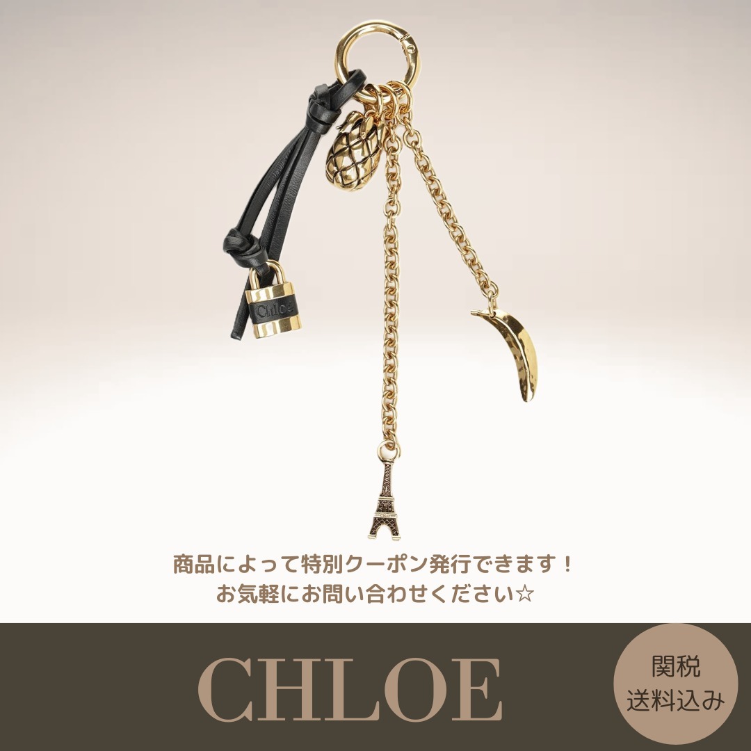 【Chloe】Miniatures バッグチャーム Gold 送料関税込