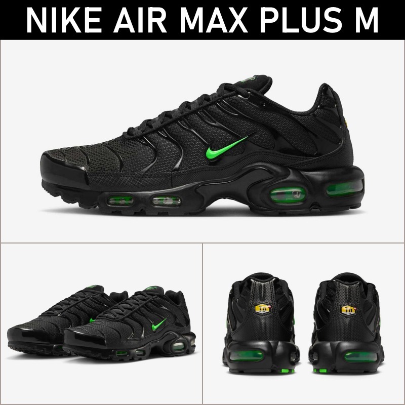 【NIKE】AIR MAX PLUS M