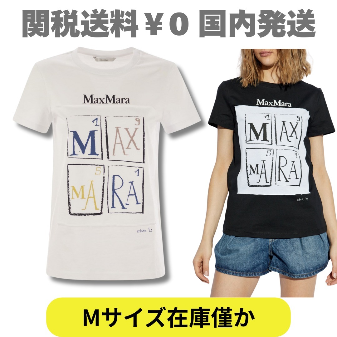 【マックスマーラ】ロゴ半袖Tシャツ コットン ブラック ホワイト