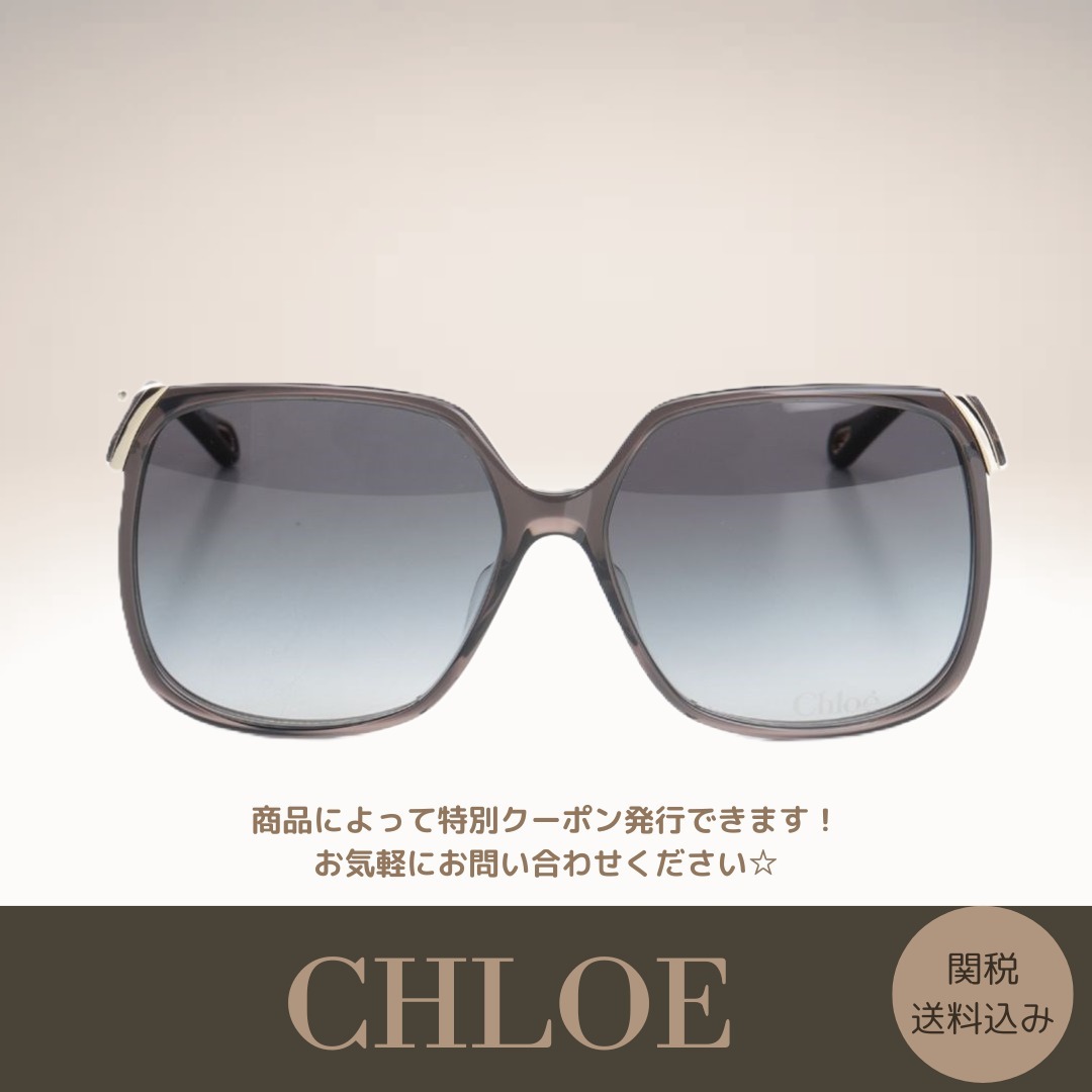 【Chloe】オーバーサイズ スクエアサングラス 送料関税込
