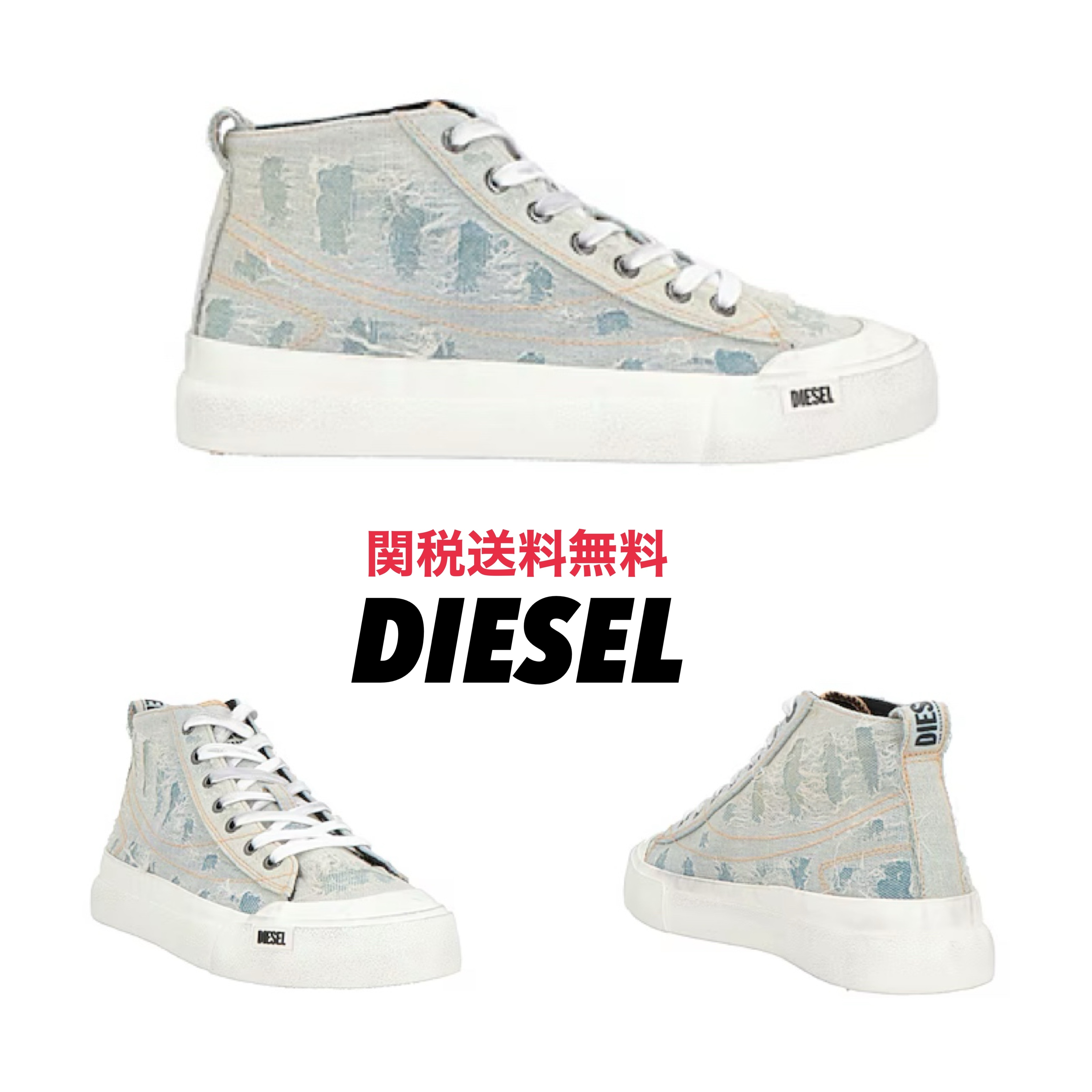 DIESEL ディーゼル ロゴ デニム ハイカットスニーカー