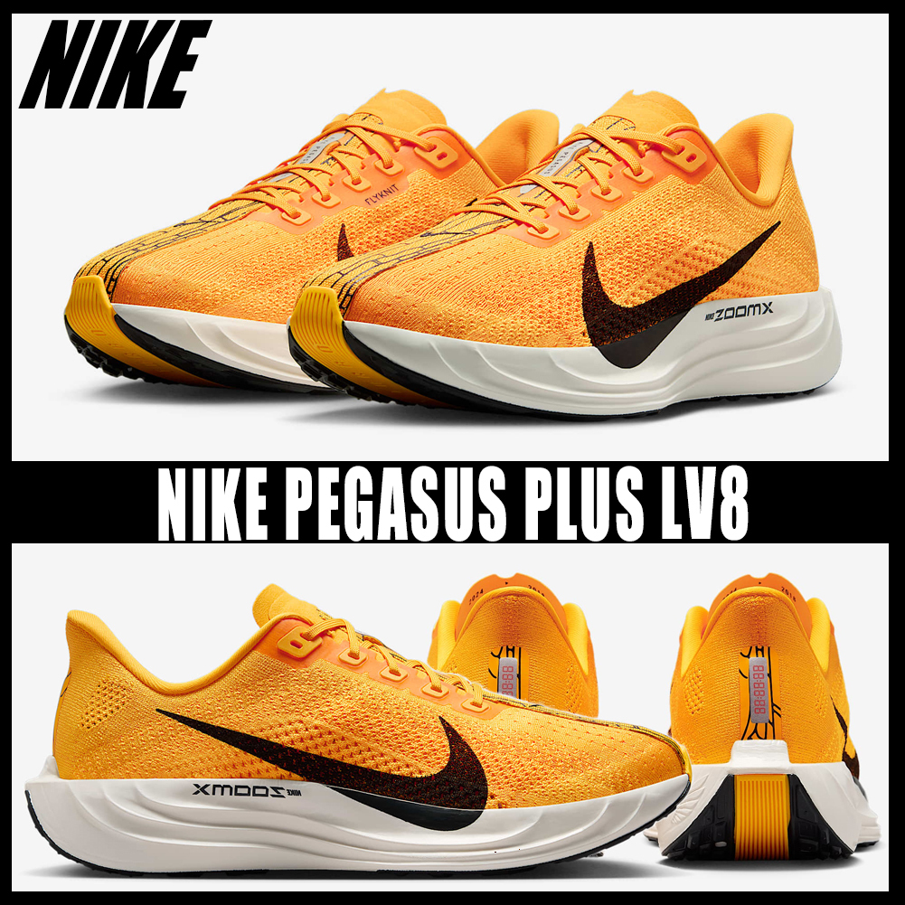 ◆正規品◆NIKE PEGASUS PLUS LV8 UNIVERSITY GOLD◆関税込◆