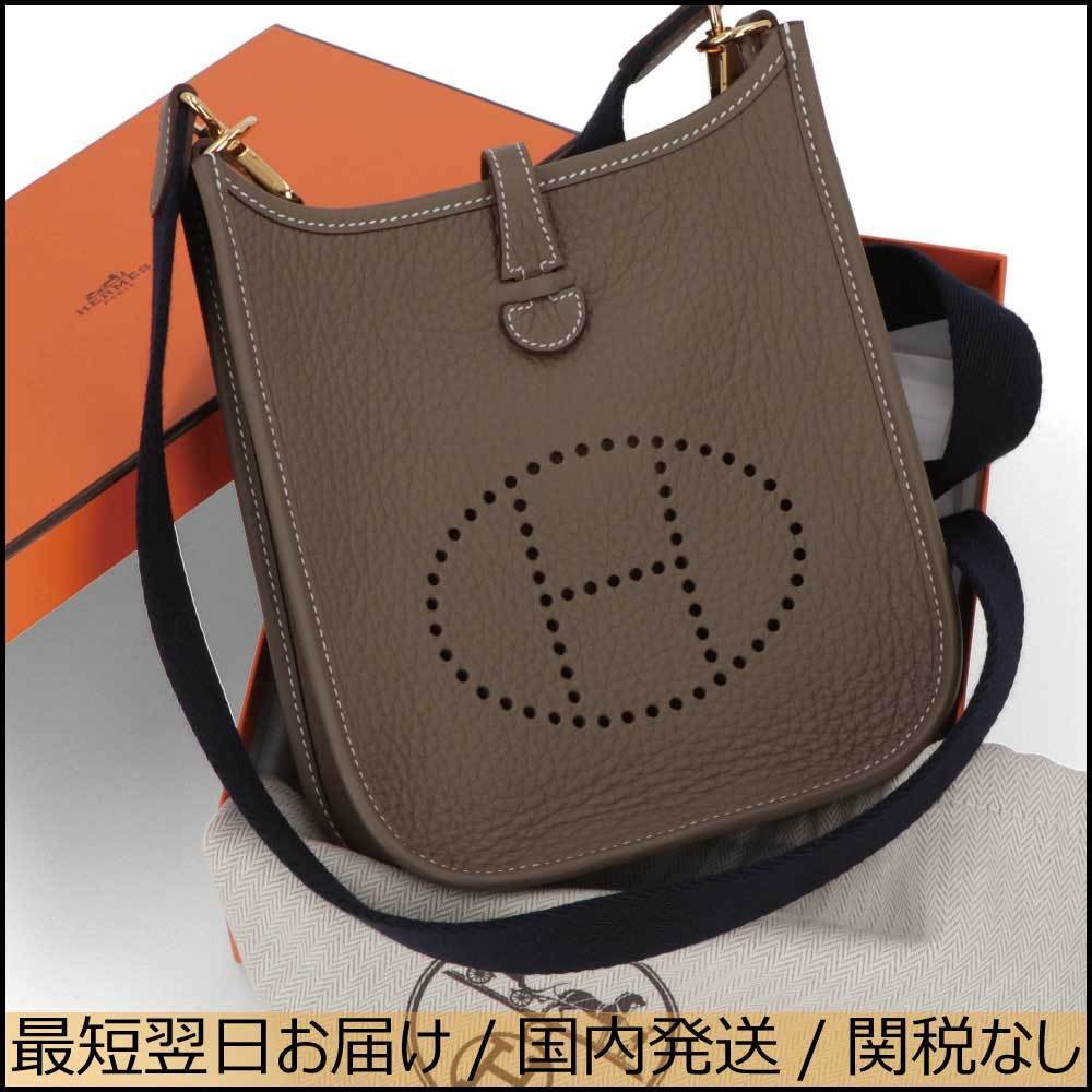 HERMES エヴリンTPM エトゥープ ゴールド金具