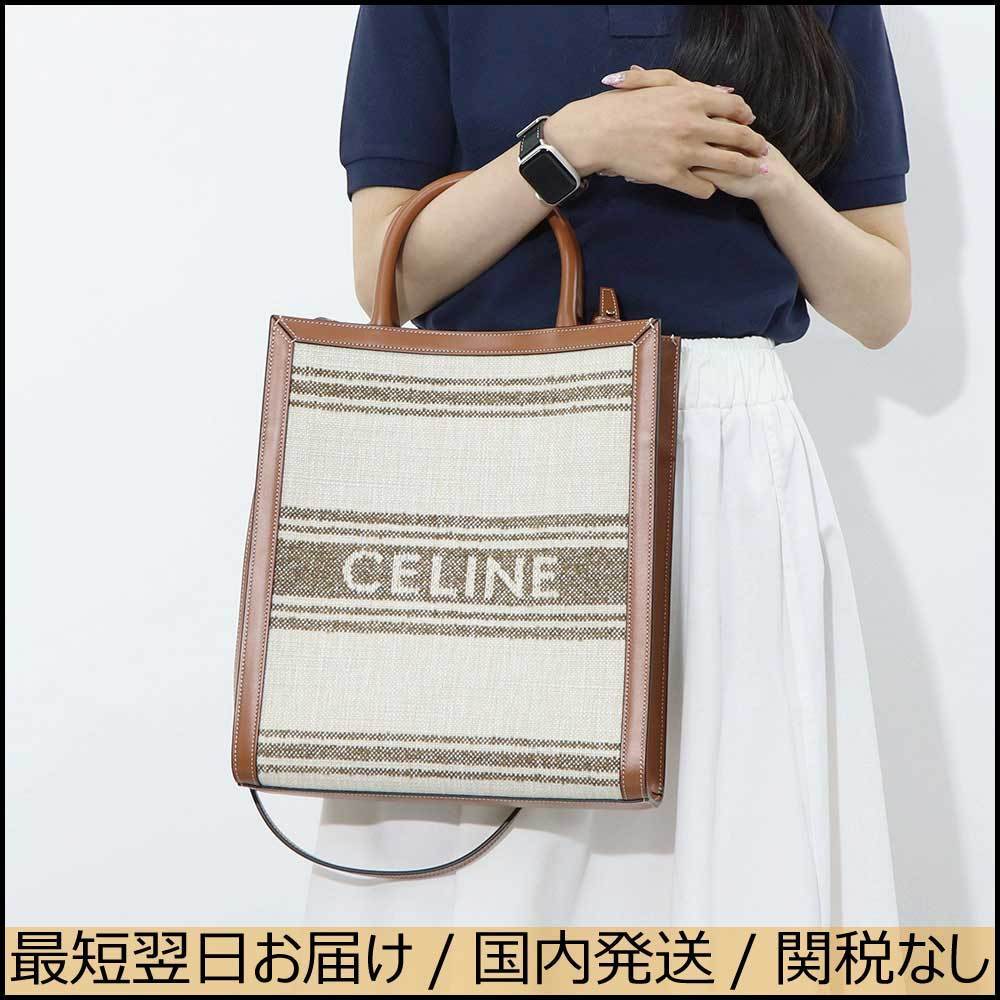 CELINE スモール バーティカル カバ 2way ロゴ