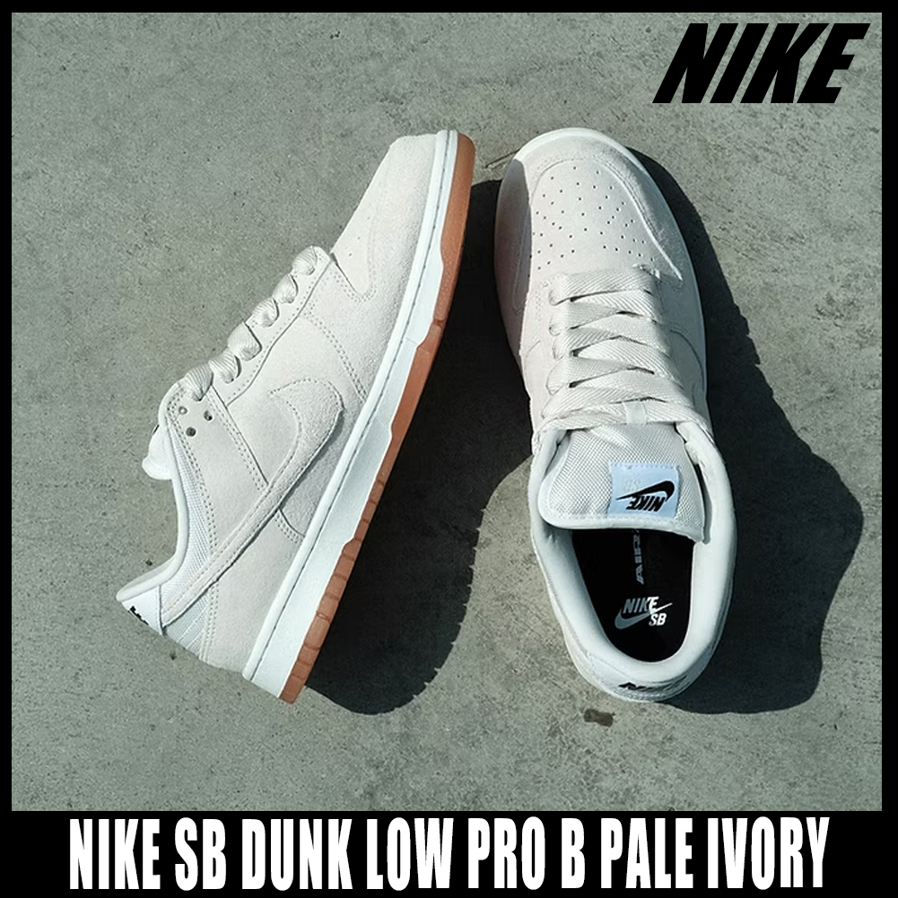 ◆正規品◆NIKE SB DUNK LOW PRO B PALE IVORY◆関税込◆人気◆