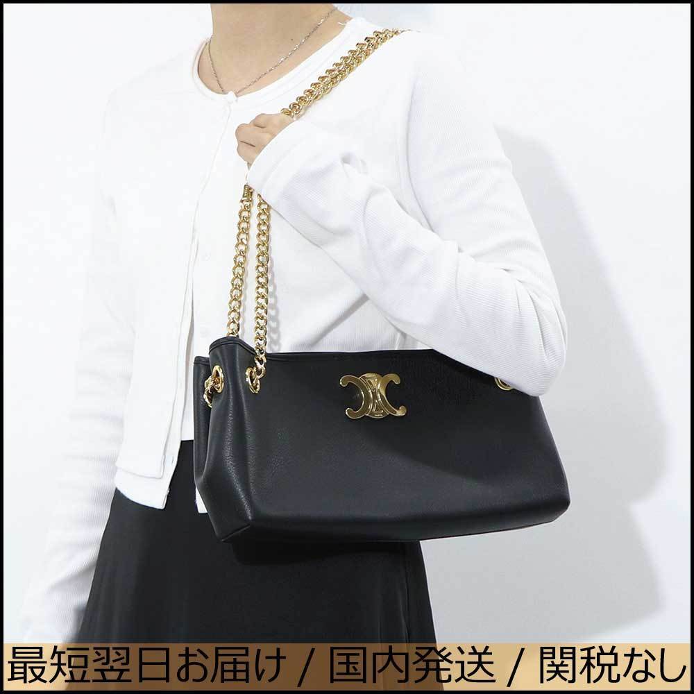 CELINE ニュースペーパー チェーン トリオンフ