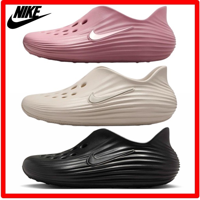 ★【NIKE 】★(W) ナイキリアクトX リジュバネイト★