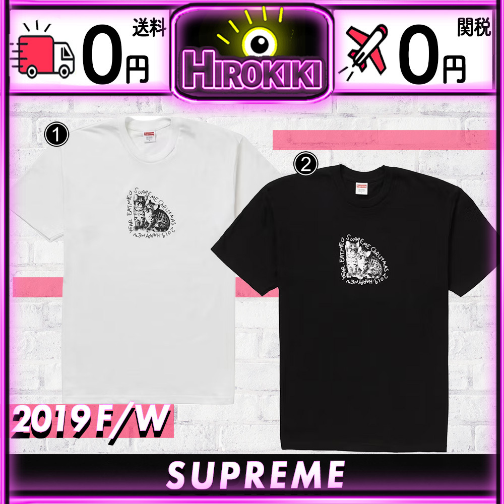 【本物保証 /関税・送料無料】Supreme Eat Me Tee