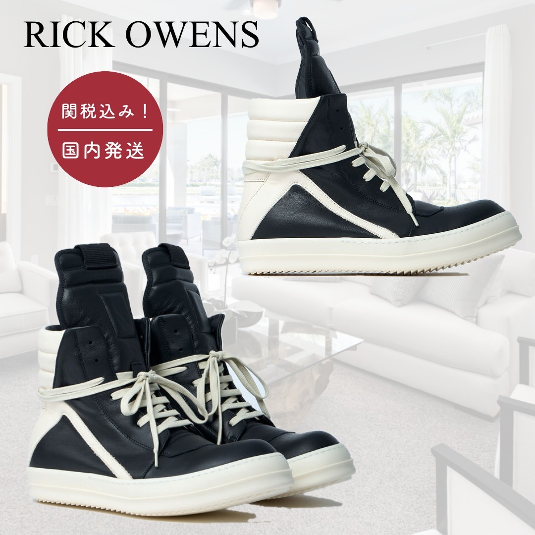 【国内送関税込】RICK OWENS☆Jumbolaced Geobasket スニーカー