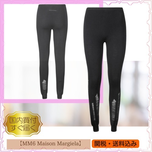 【MM6 Maison Margiela】MM6◇パンツ