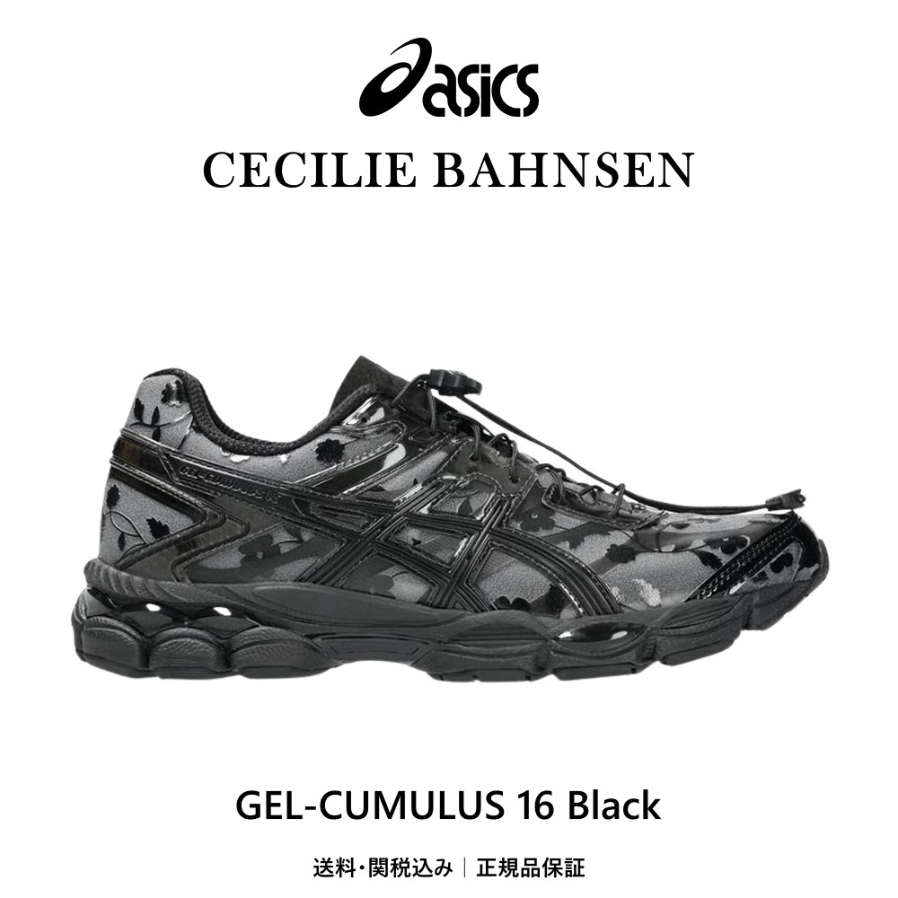 【ASICS x Cecilie Bahnsen】Gel-Cumulus 16 Black