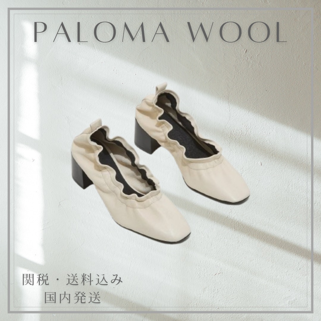 【Paloma Wool】メドラ シャーリング レザー パンプス