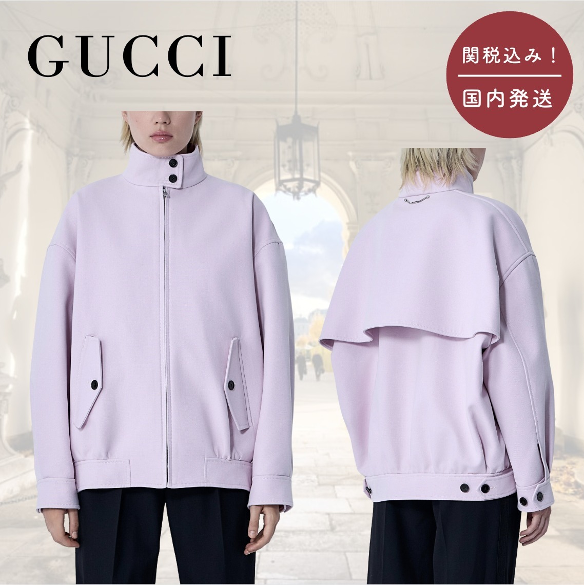 【国内送関税込】GUCCI☆コットンキャンバス ボンバージャケット