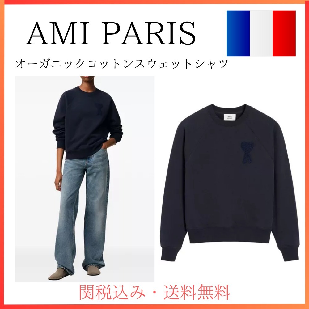 関税・送料込み★AMI★オーガニックコットンスウェットシャツ