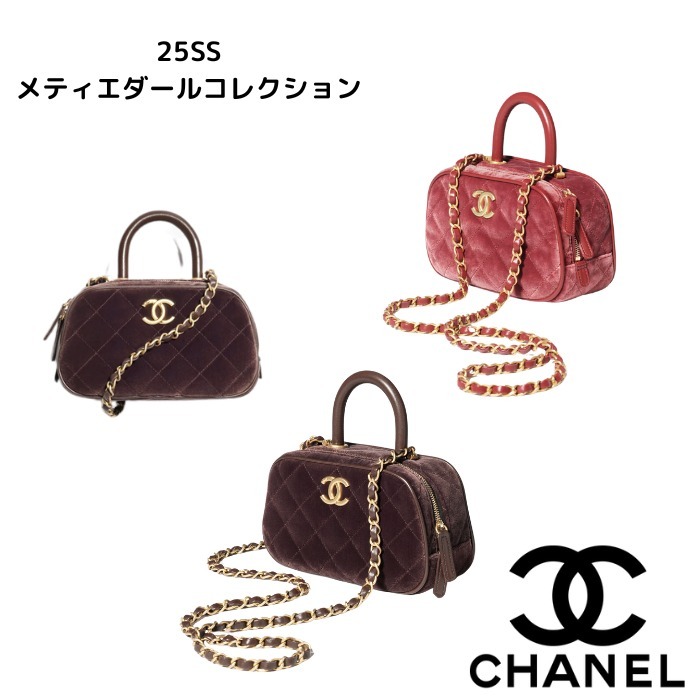 CHANEL☆新作25SS ミニ ボーリング バッグ