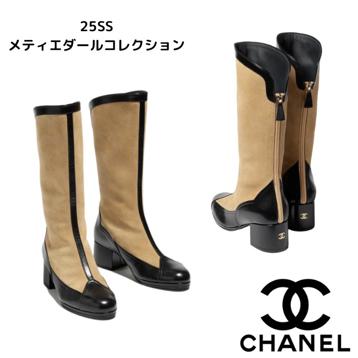 CHANEL☆新作25SS ロング ブーツ
