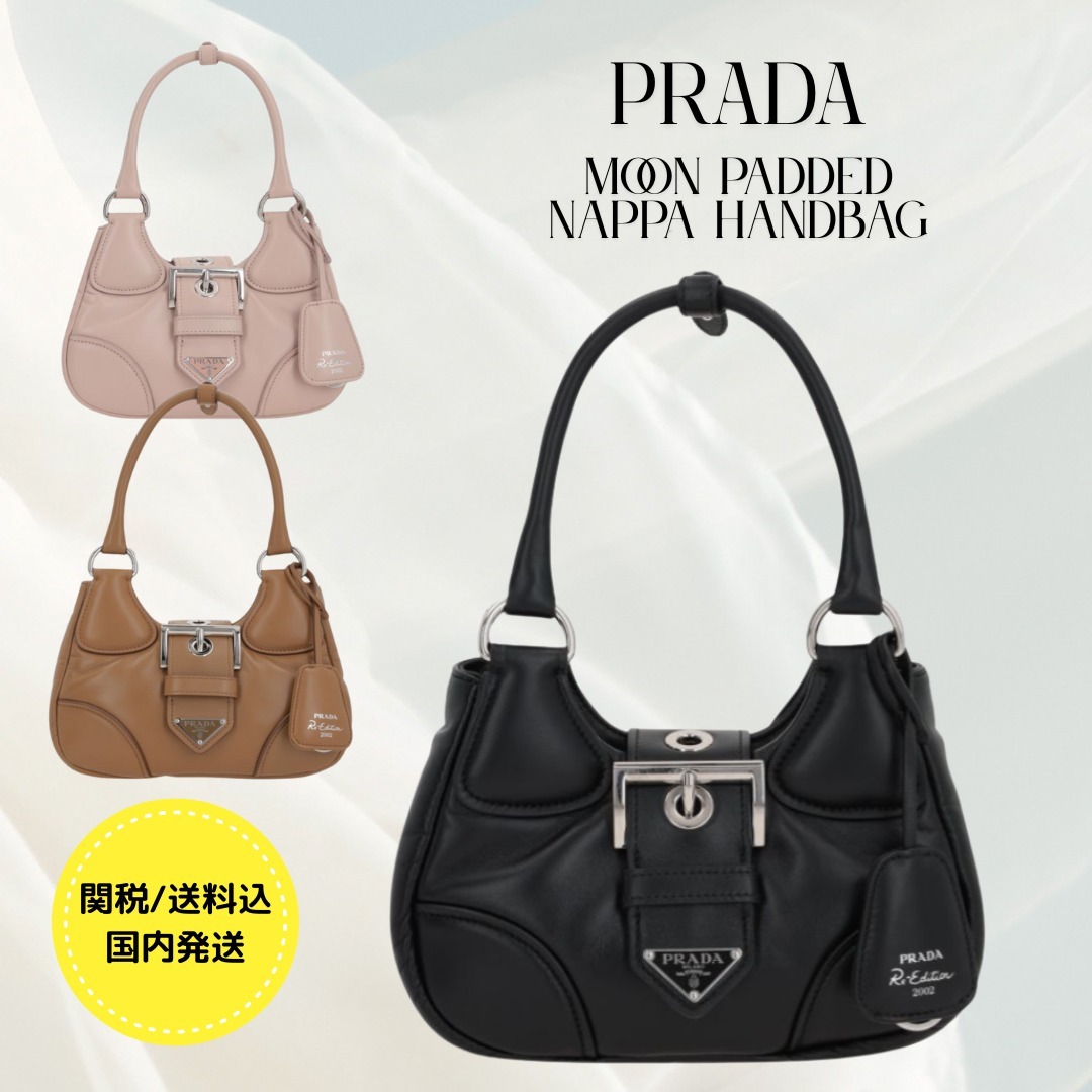 関税/送料込★ PRADA Moon Padded Nappa Handbag ハンドバッグ