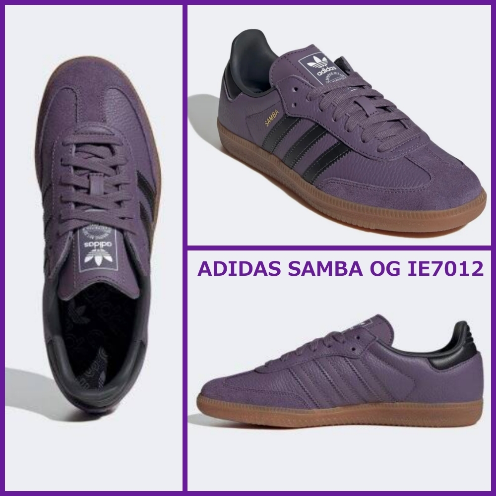 【ADIDAS】 SAMBA OG IE7012 バイオレット:ブラック