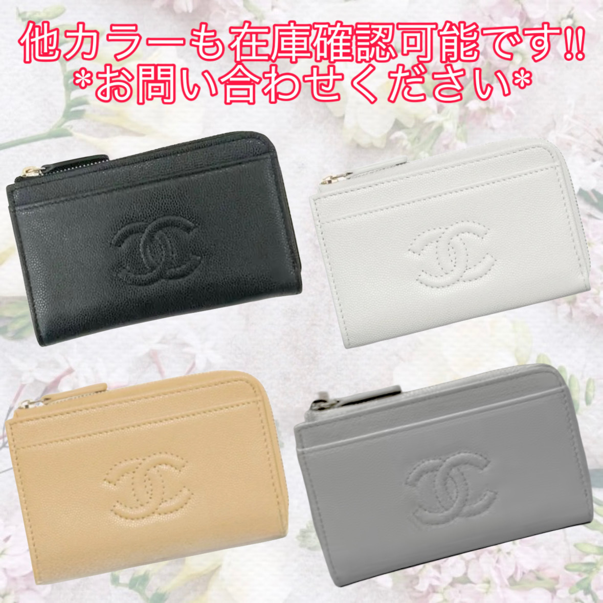 《高級ステッチのCCロゴ♪》25A限定★CHANEL フラグメントケース