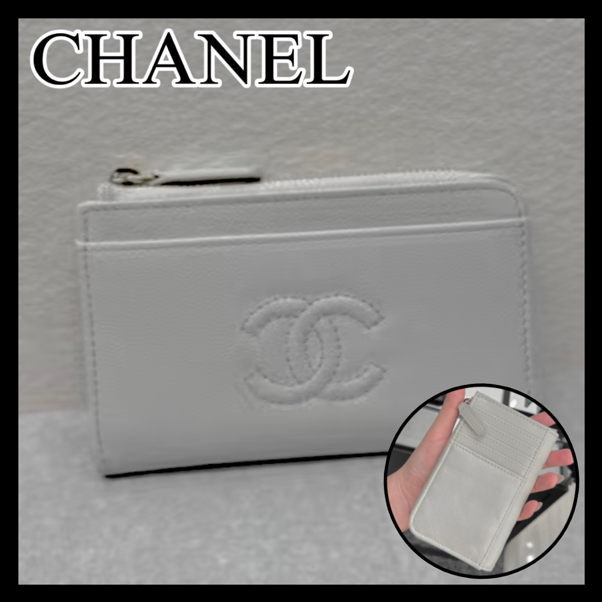 《ステッチの高級CCロゴ♪》25A限定★CHANEL フラグメントケース