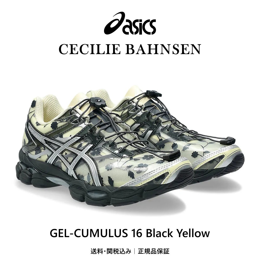 【ASICS x Cecilie Bahnsen】Gel-Cumulus 16 Black Yellow