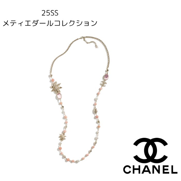 CHANEL☆新作25SS  ネックレス