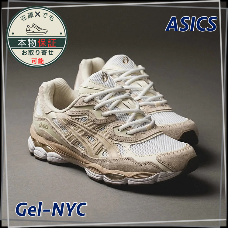 【ASICS】Gel-NYC★ゲルNYC★1203A663-102★White/Feather Grey